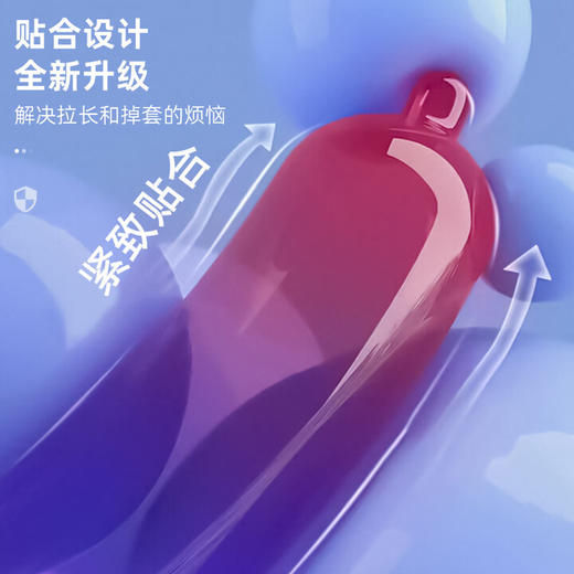名流避孕套超薄0.01隐形裸入安全套男女用玻尿酸快感秒喷套套情趣用品 【20只】001超薄激情小鸟果冻装 商品图4