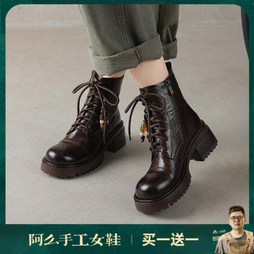 阿么手工女鞋潮流马丁靴女厚底彩色串珠小众民族风真皮短靴6.5CM 商品图0