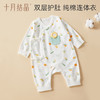  婴儿春秋纯棉舒适爬爬服连体衣 商品缩略图0