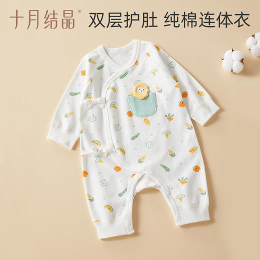  婴儿春秋纯棉舒适爬爬服连体衣 商品图0