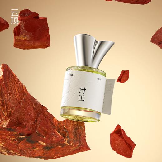 云顶雕刻系列东方人文 商品图1