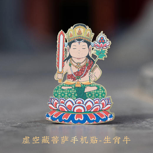 普陀山生肖手机贴 商品图11