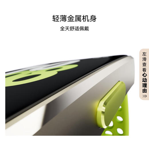 华为(HUAWEI) 手环10 NFC系列 商品图6