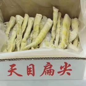 天目山扁尖笋16.8元1箱2.8-3斤，明天到