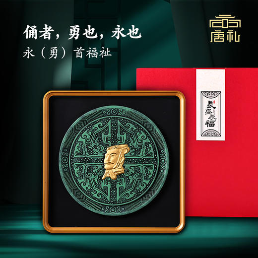 长盛永福秦始皇兵马俑足金摆件 西安文创商务高端礼品 纪念品伴手礼 商品图1