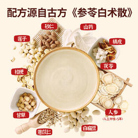 江中猴姑米稀养胃米糊6杯装含炼乳早餐代餐猴头菇营养食品210g