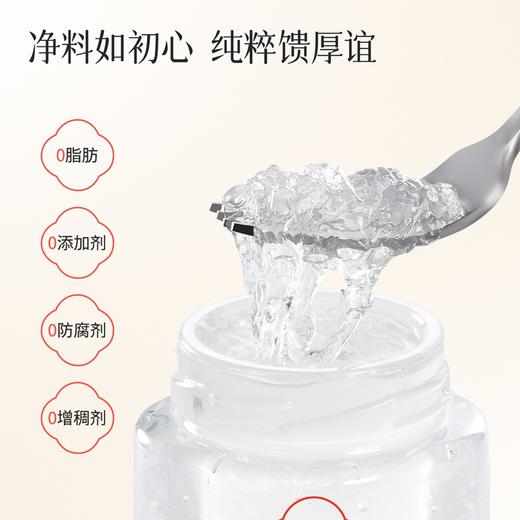 宫中燕每日膳燕浓鲜燕窝 （40g*8瓶）每瓶投入1.8克干燕窝 先进锁鲜工艺 留存纯浓鲜（9月14日发货） 商品图2