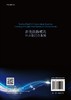 多变换器模块串并联组合系统/阮新波等 商品缩略图1
