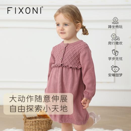 【云优选】FIXONI 婴幼儿前开扣针织裙 商品图0