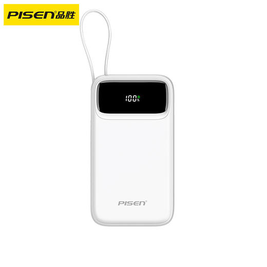 品胜 30W三线方屏快充电宝20000毫安 快充移动电源充电宝适用于苹果/小米/华为 商品图6