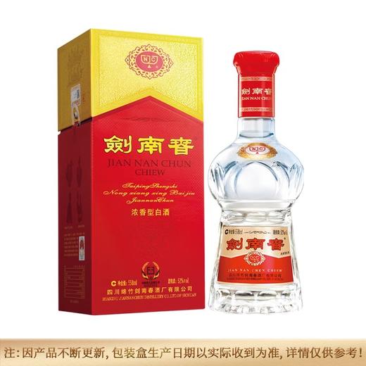 水晶剑南春52度558ml*1瓶 商品图0