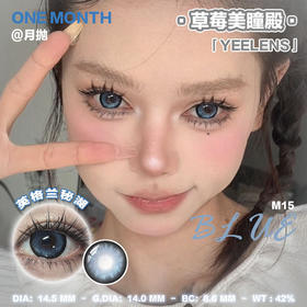 【直播链接】Yeelens月抛全系列 大直径英格兰秘湖/俄罗斯热巧/婴儿黑