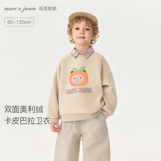 【科技发热】马克珍妮女童双面奥利绒软卫衣2025年秋冬新款551619 商品图0