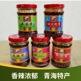 【天香辣酱】青海清真食品青海循化天香辣椒酱辣酱香辣酱牦牛肉酱麻辣酱 180g/瓶*24瓶/箱五种口味可选