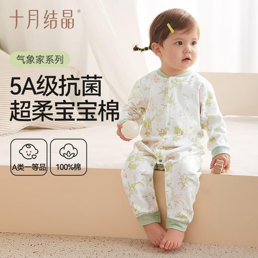 婴儿男女哈衣新生儿连体衣 商品图0