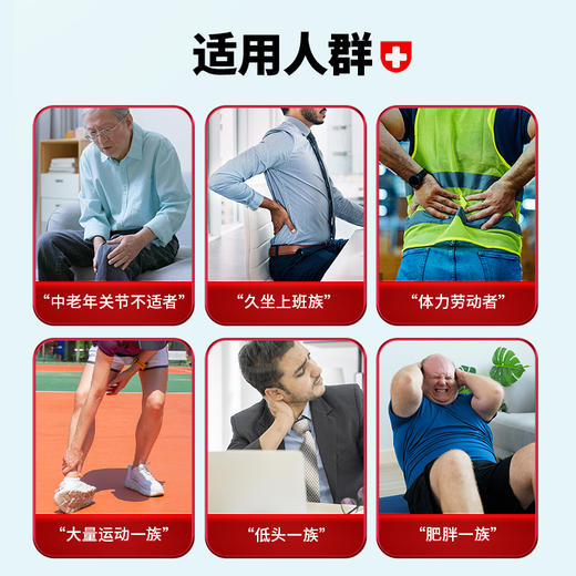 艾瑞可ERICFAVRE关节肌肉舒缓膏100毫升 商品图1