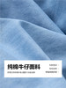佐丹奴牛仔衬衫女新款复古风纯棉洗水单口袋长袖牛仔衬衣13345862 商品缩略图2