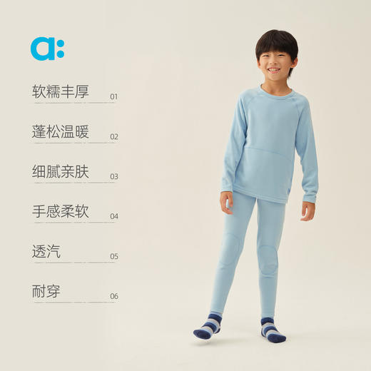 幼岚【暖融绒家居服套装】儿童睡衣25秋新款男童女童A类 商品图2