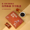 八马茶业 | 知音系列陈香铁观音（2017年）茶叶礼盒 64g 商品缩略图2