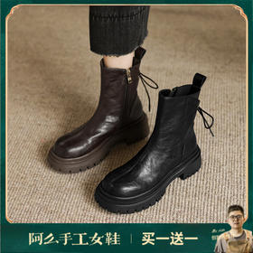 阿么手工女鞋新款拼接后绑带牛皮厚底短靴5CM高级感小众百搭靴子