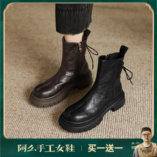 阿么手工女鞋新款拼接后绑带牛皮厚底短靴5CM高级感小众百搭靴子 商品图0