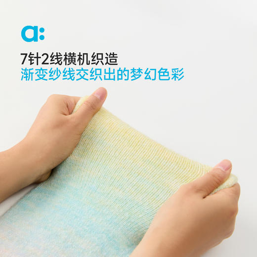 【番茄同款】幼岚 渐变段染针织衫 儿童毛衣25冬新款男童女童柔软舒适 商品图2