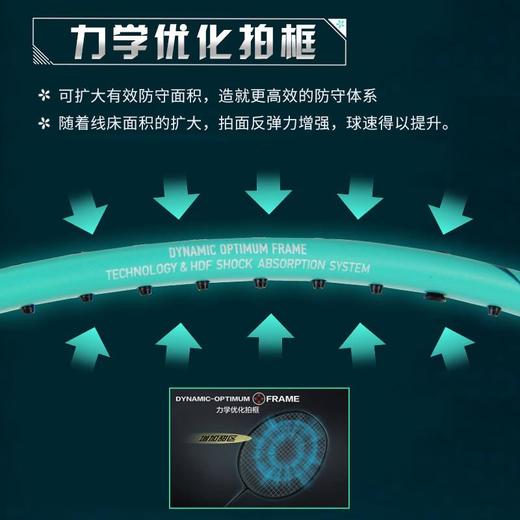 李宁Lining战戟6000羽毛球拍控制型进攻防守兼备碳素纤维羽毛球拍5U 商品图2