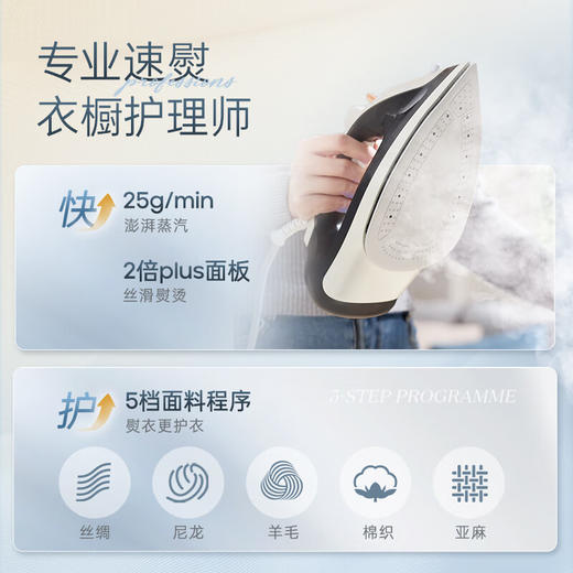 morphy richards摩飞电烫斗MR4013黑色 商品图1