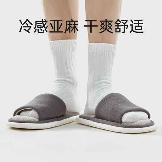 【54.9元/2双】优调UXT1115圈圈麻开口拖 商品图2