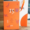 缸鸭狗十五团圆饼礼盒360g/8个/盒 商品缩略图3