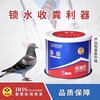 爱丽丝【鸽乐】200克，收粪锁水赛鸽保健 商品缩略图0