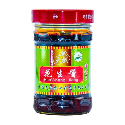 【俏天椒辣酱】青海循化清真金椒俏天椒香辣酱辣椒酱花生酱牦牛肉酱油泼辣子酱 4种口味 180g*24瓶/箱 商品图9