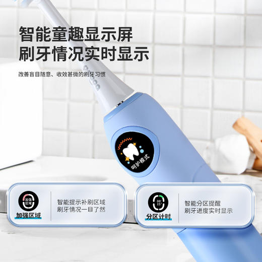 【代发】Yucca智能微扫震大童电动牙刷/替换刷头6岁加 儿童口腔清洁新款 商品图3