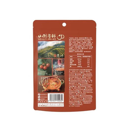 T洽洽88g山野酸汤味瓜子 商品图1