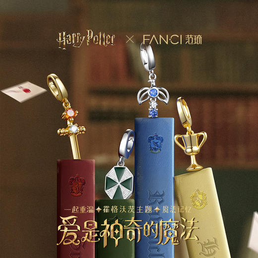【全球上市】Fanci范琦×哈利波特联名系列吊坠配饰charm项链定制礼物 商品图2