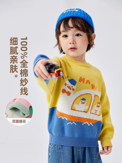 【秋季上新】嘟嘟家儿童男童女宝秋季100%纯棉毛衣A 商品图3