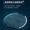 李宁Lining战戟6000羽毛球拍控制型进攻防守兼备碳素纤维羽毛球拍5U 商品缩略图1