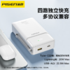 品胜 30W三线移动电源20000毫安支持苹果PD30W快充 支持苹果15/16手机快充安卓手机充电 商品缩略图2