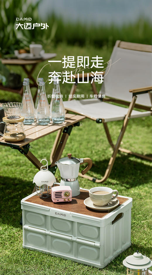 🔥【大迈DAMO围炉煮茶烧烤炉（DM-9008）】❗小长假轻便露营🏕🉐桌子+围炉煮茶+烧烤炉 ✅能煮茶✅能烧烤✅冬天还能取暖🔥 围炉煮茶烧烤炉💰某东售价378❗  商品图5