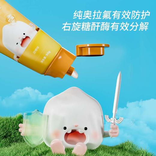 kuta儿童抗糖牙膏、儿童牙线棒 商品图1