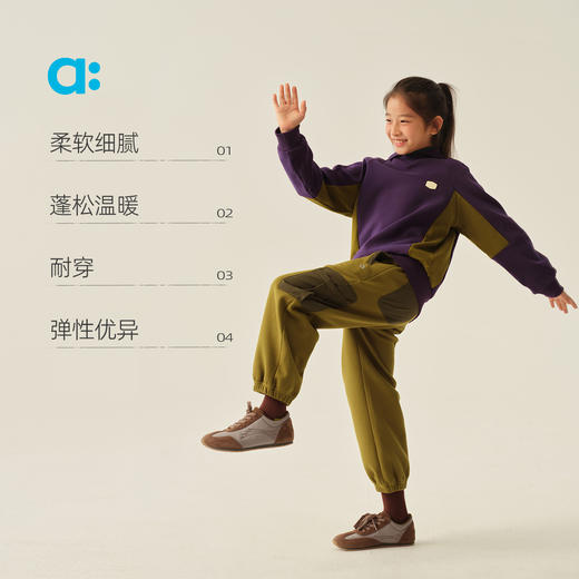 幼岚【玉米绒】儿童翻领卫衣A类加绒25冬新款男童女童上衣 商品图2