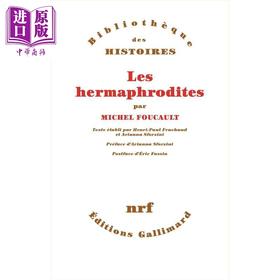 【中商原版】【法文版】褔柯 雌雄同体的历史 曾考虑纳入性史 Histoire des hermaphrodites 法文原版 Michel Foucault