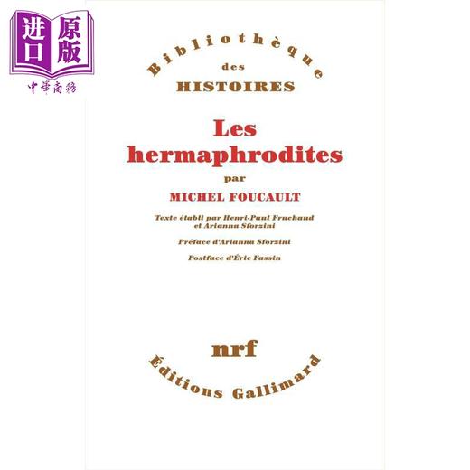 【中商原版】【法文版】褔柯 雌雄同体的历史 曾考虑纳入性史 Histoire des hermaphrodites 法文原版 Michel Foucault 商品图0