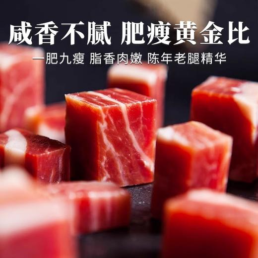 正宗云南宣威火腿粒100g/袋 三年陈腿原切 咸香不腻 云南特产农家腊肉 商品图2