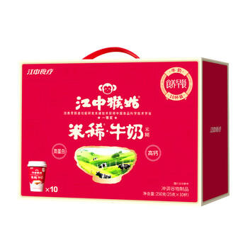 江中猴姑米稀牛奶米糊10杯装礼盒装养胃早餐高蛋白高钙食品送250g 商品图4