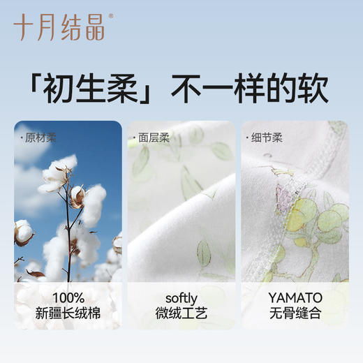 【任选两件，买一送一】婴儿男女哈衣新生儿连体衣 商品图1