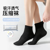 超值十双【免洗体验！日日换新】独立包装，易携带，出差旅行一次性压缩袜子中筒男女同款便携旅行外出免洗袜吸汗透气。rb 商品缩略图1