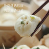 【吃好好早餐】青菜生产日期2025年12.31  鲜肉梅干菜2026.3.17【地方特色美食  嵊州小笼包】鲜肉味/梅干菜味 100多年的历史  一袋800g 每袋30个~ 商品缩略图2
