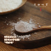生态香禾糯米粉/胭脂紫米粉（成都仓库-顺丰快递）|400g/袋，来自贵州黔东南，生产者：陈希、杨邦荣【合作生产，公平贸易】 商品缩略图1