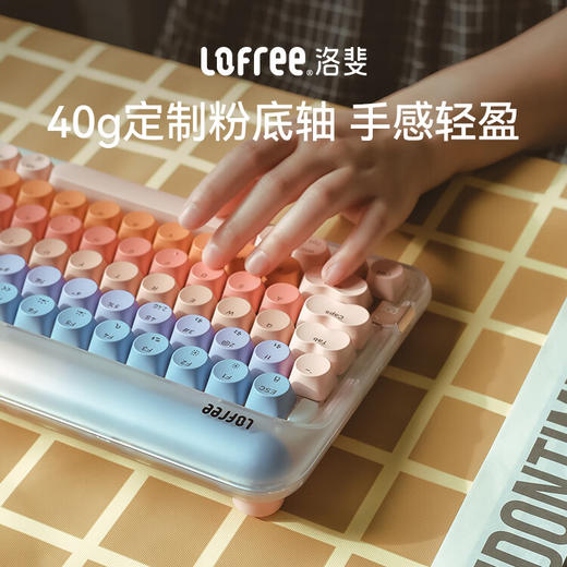 洛斐Sugar彩虹糖机械键盘三模连接无线蓝牙办公游戏键盘多巴胺配色可爱女生客制化热插拔键盘 Sugar彩虹糖【键盘】/键鼠套装   洛斐全系可咨询专属客服 商品图3